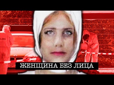 Видео: 40 преступлений женщины без лица