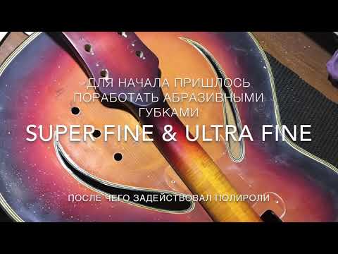 Видео: Реставрация Musima Record 17