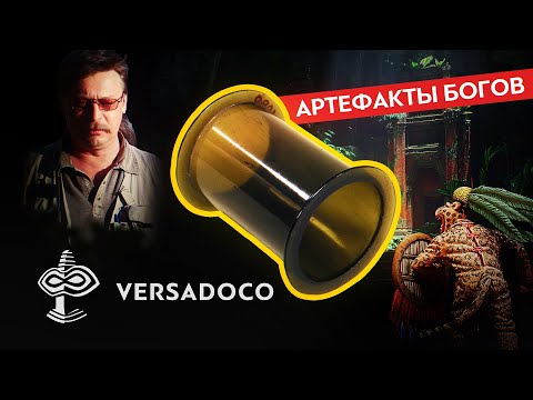Видео: Невозможные артефакты древней Мексики - Электромагнитная катушка из обсидиана