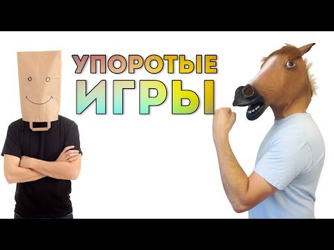 Видео: УПОРОТЫЕ ИГРЫ - Pummel Party