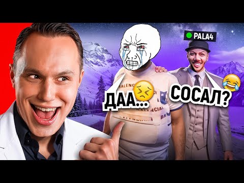 Видео: КОНФЛИКТ С БЕЗДАРНЫМИ ВЫСЕРАМИ...