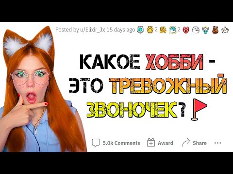 Видео: НЕ МОГУ ПОВЕРИТЬ, что люди увлекаются ЭТИМ Реакция на апвоут