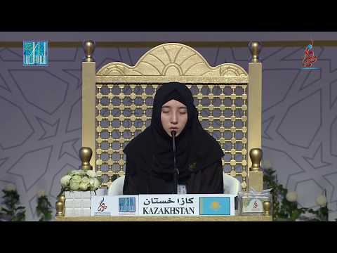 Видео: Қазақ қызы әлемдік Құран жарысында Гүлзар Тұрғанжан