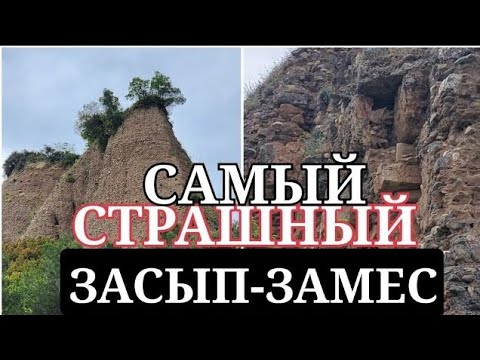 Видео: ☠️ВСЕ ЕЩЕ ХУЖЕ: КОШМАРНАЯ ДРЕВНЯЯ КАТАСТРОФА-ЗАМЕС В АНТИЧНОМ САРДИСЕ