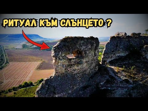 Видео: Тайната на Пробития камък – древно светилище или природно чудо?