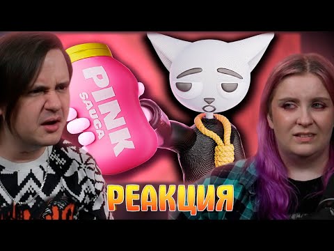Видео: Тиктокерша Травила Людей Розовым Соусом | РЕАКЦИЯ НА @Solek_X |