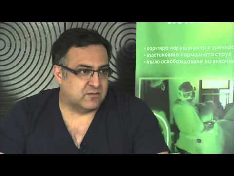 Видео: Хил клиник: Д-р Фернандо Г. Санча за лечението на простата със Зелен лазер. Green Light t