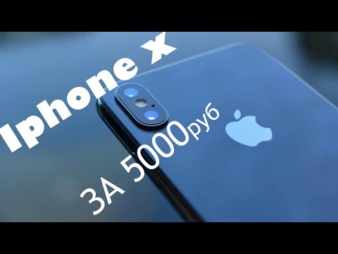 Видео: Купил Iphone x за 5000 руб !!! что с ним не так ?