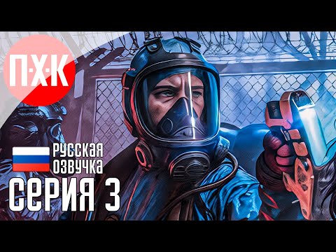Видео: QUARANTINE ZONE THE LAST CHECK Прохождение 3 ᐅ Зомби апокалипсис: Проверка на заражение.