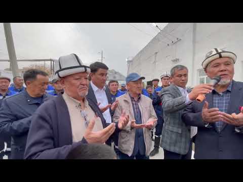 Видео: ОШ: КЕРМЕ-ТОО ОТКАНАСЫ ЖАҢЫЛАНДЫ 