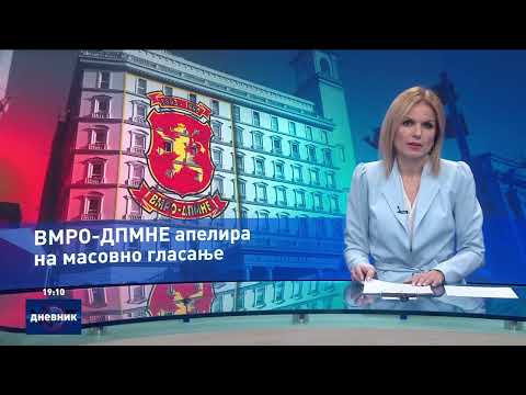 Видео: Дневник на Сител Телевизија, 21.10.2025