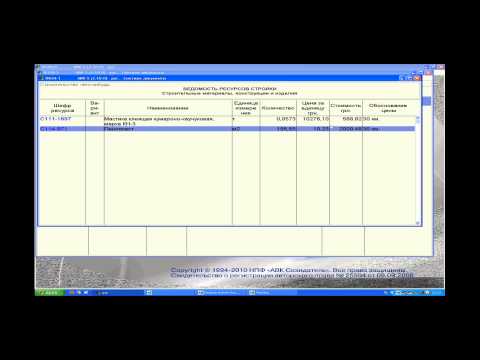 Видео: Видеоуроки по АВК 5 [8 серия]