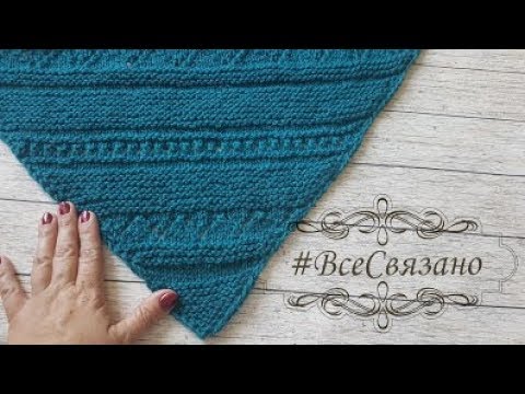 Видео: Как связать Простой ПЛЕД ОТ УГЛА. Вязание по диагонали
