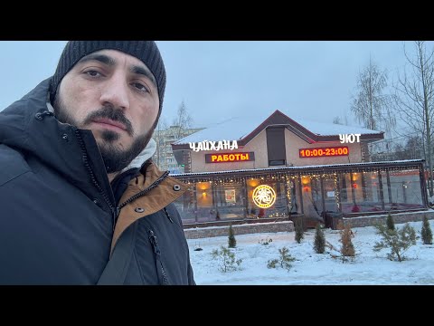 Видео: ￼ Чайхана -уют г ￼ Санкт-Петербурге вкусный плов ￼