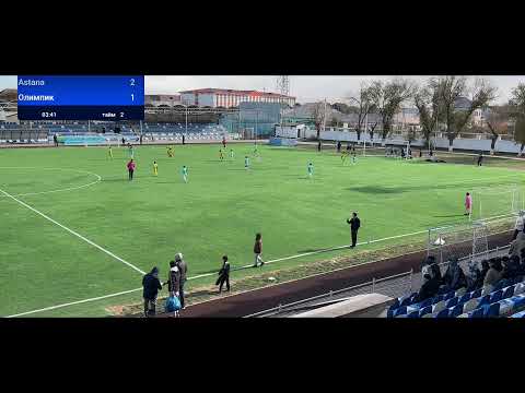 Видео: Astana - Олимпик // 3 орын U15 // TURKISTAN CUP-2025 )