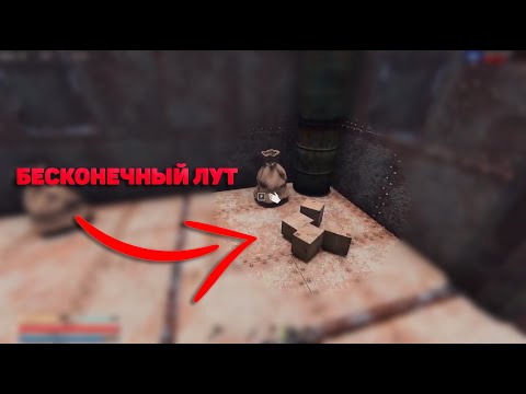 Видео: Бесконечный лут в ► Sunkenland ► Как умножить ресурсы ► Лучший метод ► Дюп