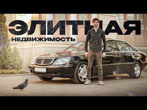 Видео: W220 S600 - КАПСУЛА