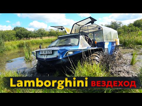 Видео: ФАНТАСТИЧЕСКАЯ ЛАМБА в мире вездеходов. Завод против самоделок в болоте. Росомаха, УРАН, Енот.