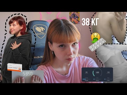 Видео: рпп: моя история | булимия | 6 лет рпп