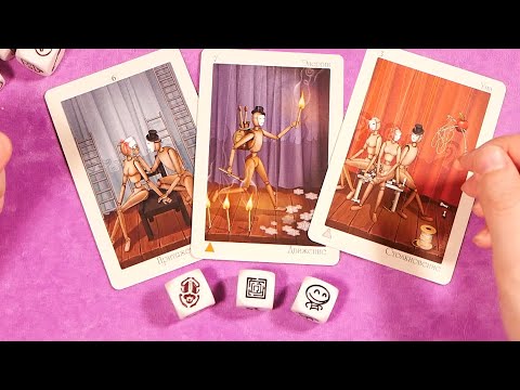 Видео: НУЖДАЕТСЯ ЛИ ОН В ВАС? 💜💯👩‍🦰 ЧТО О ВАС ДУМАЕТ?