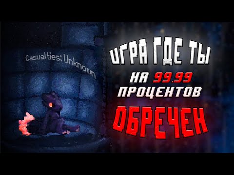 Видео: СИМУЛЯТОР ФУРРИ ПУЧЕШНОГО МЯСА [SCAV PROTOTYPE]