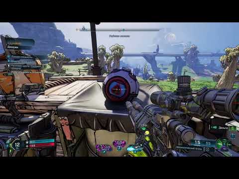 Видео: ЛУЧШИЙ сайдквест в BORDERLANDS 4