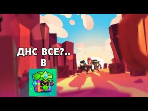 Видео: ДНС ДЛЯ ЮТУБЕРОВ ВСЕ? | Lemon Box