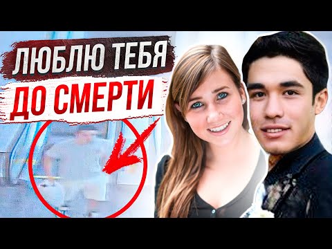 Видео: Я не отдам тебя никому: дело Лорен Данн