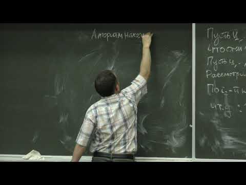 Видео: Аржанцев И. В. - Алгебра. Часть 1 - 5. Ранг матрицы