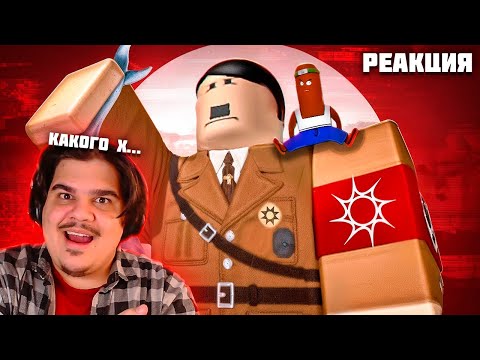 Видео: ▷ ЖАЛКИЙ КЛОН С!НEГ0 К!ТA - КУЛЬТ СПАВНА | РЕАКЦИЯ на BVS