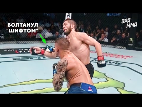 Видео: Топ-5 Коронных Техник - Дастин Порье