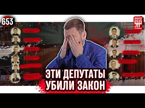 Видео: Обращение к Президенту Путину, подлог в Госдуме Федерального масштаба!