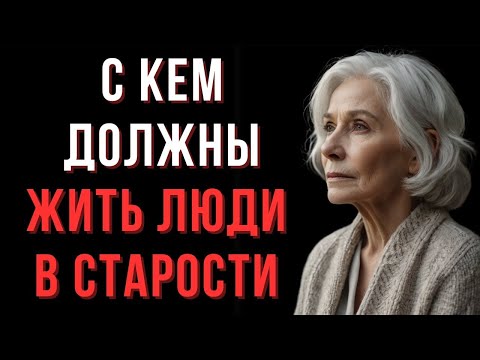 Видео: 👉 Шопенгауэр о счастье в старости: сила независимости или тяжесть одиночества