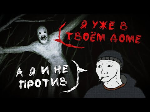 Видео: Страсть к хоррорам, или почему мы любим ужасы и бояться