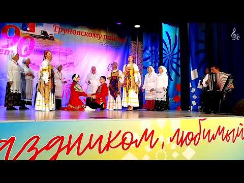 Видео: 2025 09 27 Праздник в честь 90-летия Труновского района и 248-летия села Донского