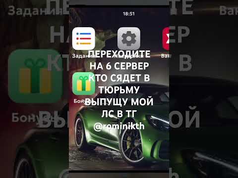 Видео: Токо подписчикам остальная инфа в тгк