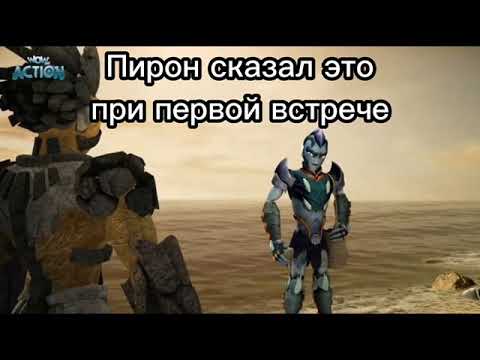 Видео: Gormiti nature unleashed (Гормити - приколы 4) 🧡🤍💙💚