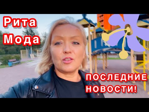 Видео: РОЖАТЬ В АРГЕНТИНЕ? ДЕНЬ РОЖДЕНИЯ АНЖЕЛИКИ ОТМЕЧАЕМ БЕЗ НЕЕ! БУДНИ И ПРАЗДНИКИ В СЕМЕЙКЕ РИТЫ МОДА.