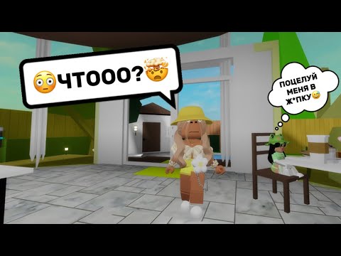 Видео: НАШЛА ДОЧКУ НА 24 ЧАСА, А ОНА ОКАЗАЛАСЬ СТРАННОЙ…😳В БРУКХЕЙВЕН РП🏡 #brookhaven #pandora