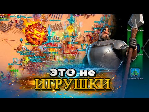 Видео: КАКУЮ ТУРЕЛЬ ВЫБРАТЬ и ПЕРВЫЕ ОБНУЛЕНИЯ Т5 ИГРОКОВ ⚔ игра Call of Dragons