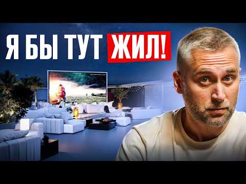 Видео: Я бы тут жил! Как выглядит идеальная квартира на Пхукете? Шоурум Next Point - увидел и влюбился!