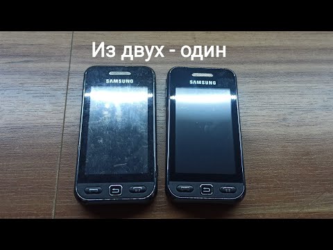 Видео: Ремонт телефона Samsung GT-S5230