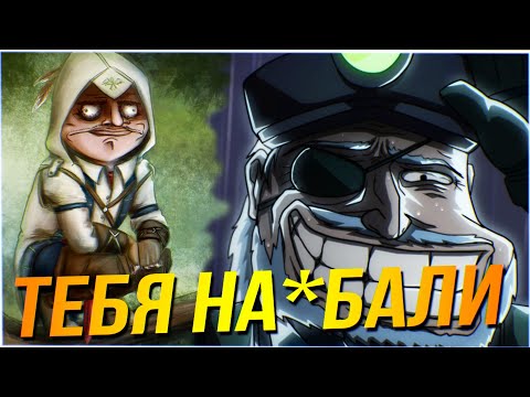Видео: 10 ИГР С ЛОЖНЫМ ПРОТАГОНИСТОМ
