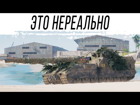 Видео: Челлендж на 100% ОТМЕТКИ НА Объект 261 #3 [старт с 90%]