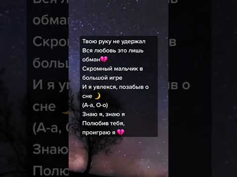 Видео: Просто пой...✨