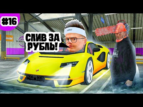 Видео: #16 ОХОТА НА КИДАЛ на Матрешка РП | MATRESHKA RP