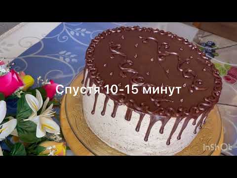Видео: #Мега вкусный торт из покупных коржей#КРЕМ#литва