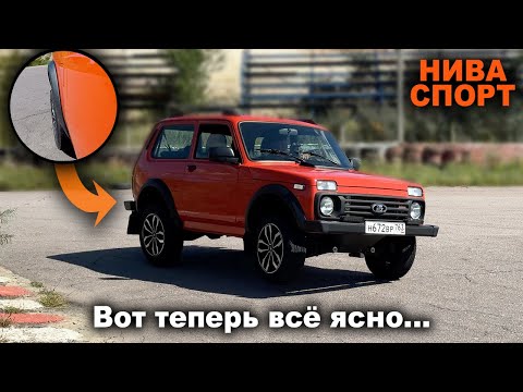 Видео: Ставим точку в спорах! ЛАДА НИВА СПОРТ на треке, лосином тесте и серии торможений