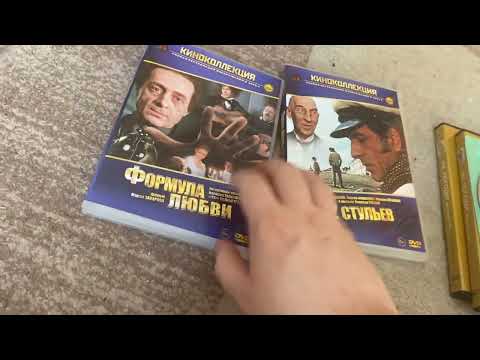 Видео: Обзор на мою коллекцию DVD-Дисков С Советскими мультфильмами и фильмами (Часть 2)