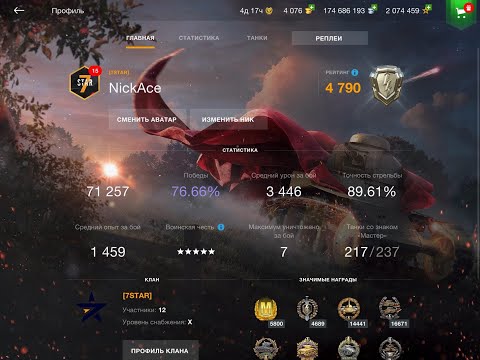 Видео: 3 ОТМЕТКИ НА КАРРО 45т НА ЧИЛЛЕ ● TANKS BLITZ